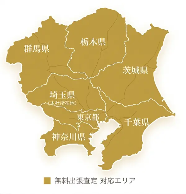 対応エリア（群馬県・栃木県・茨城県・埼玉県・東京都・千葉県・神奈川県）の地図
